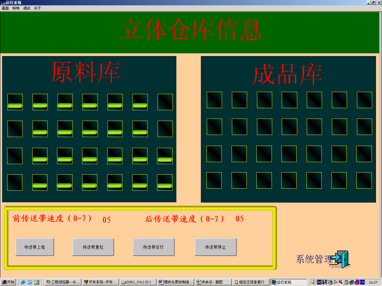 JGFMS-01A���������쌍Ӗ(x��n)ϵ�y(t��ng)