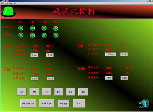 JGFMS-01A���������쌍Ӗ(x��n)ϵ�y(t��ng)