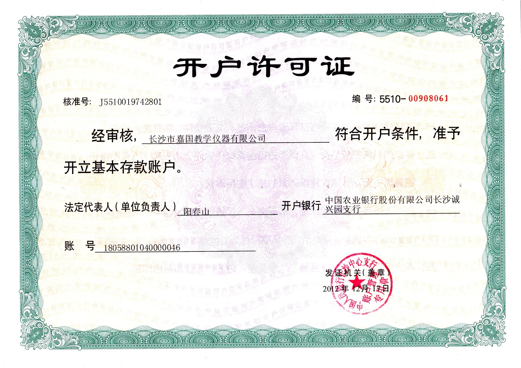 �·�(gu��)��(ji��n)��