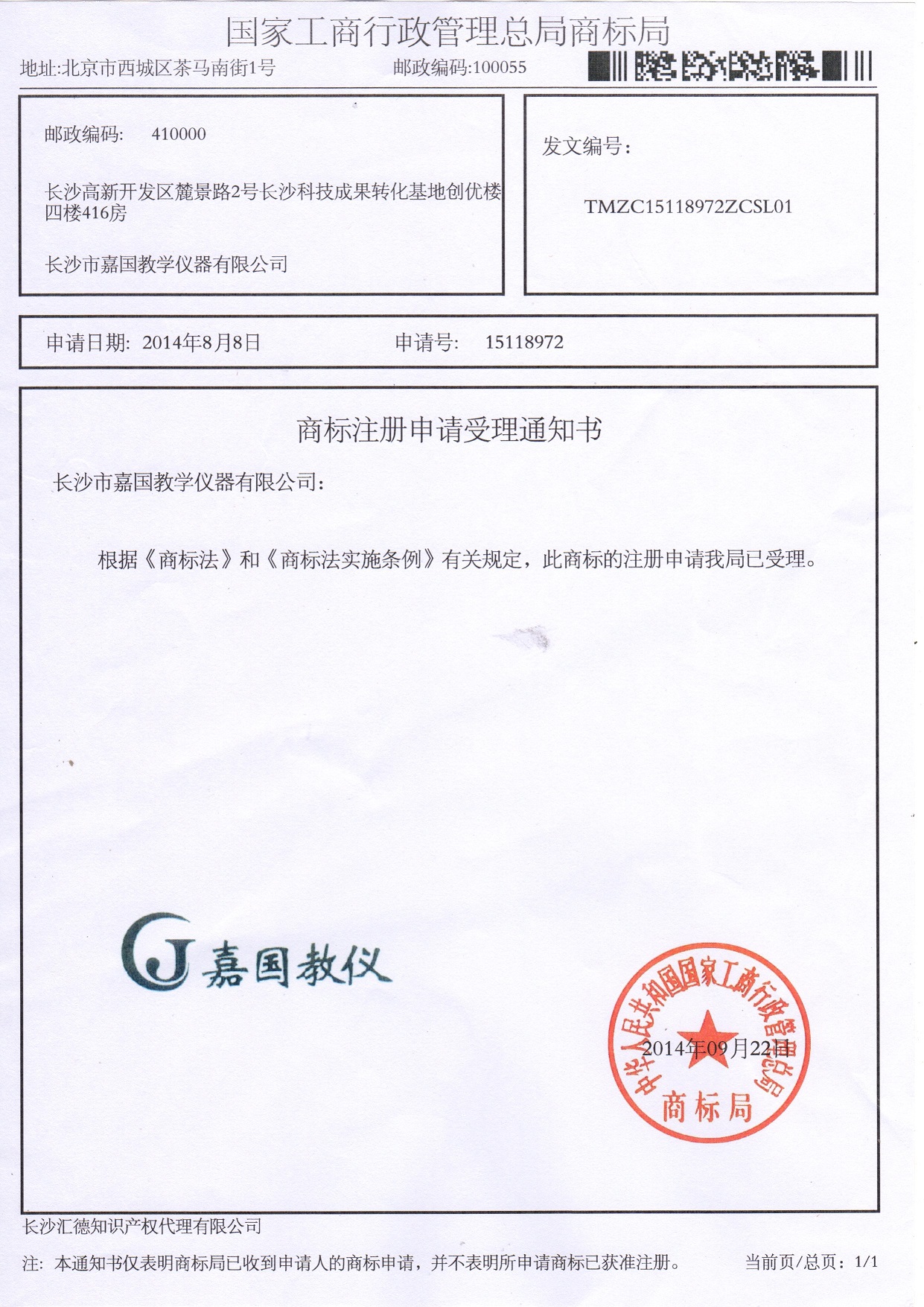 �·�(gu��)��(ji��n)��