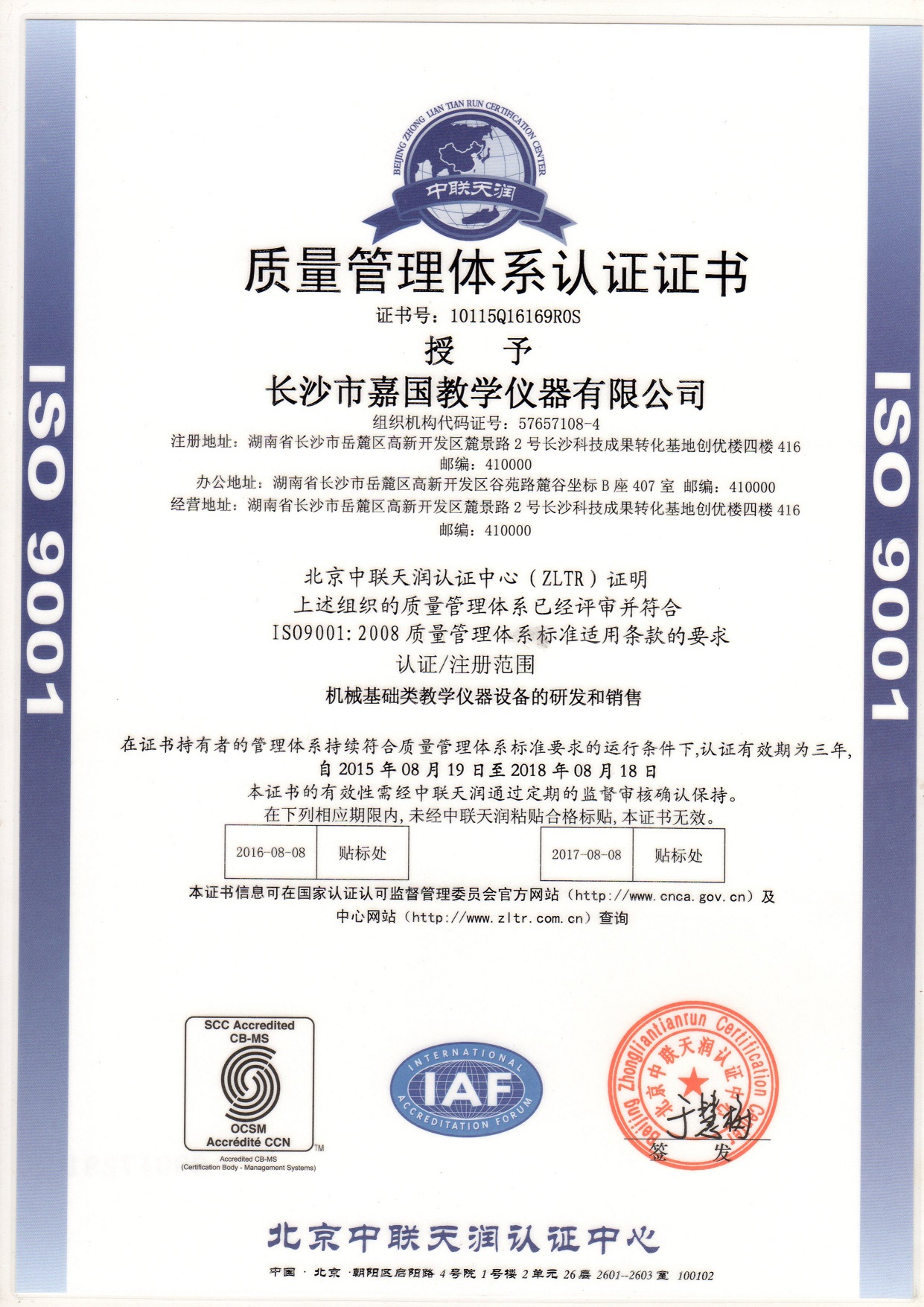 �·�(gu��)��(ji��n)��