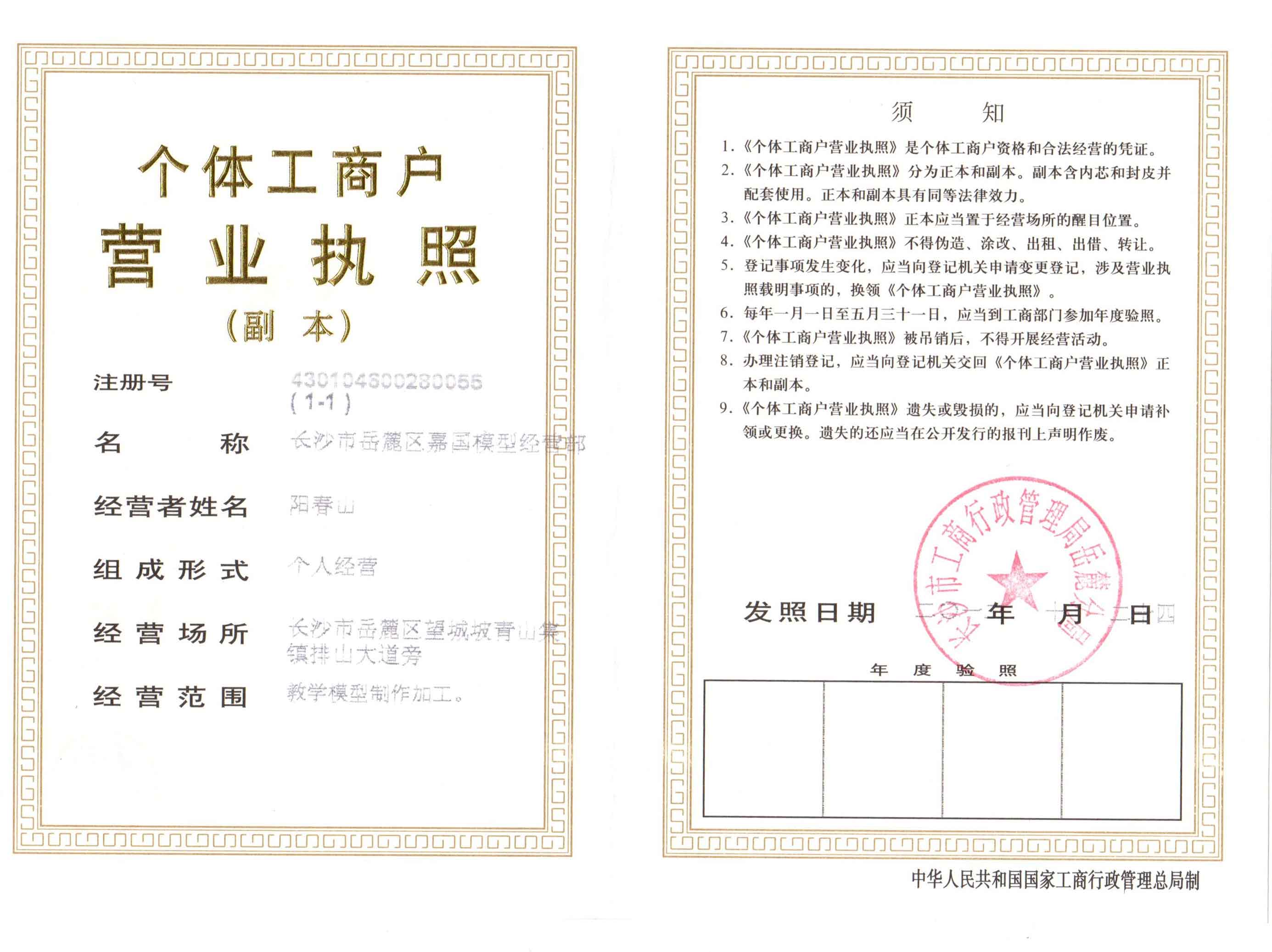 �·�(gu��)��(ji��n)��